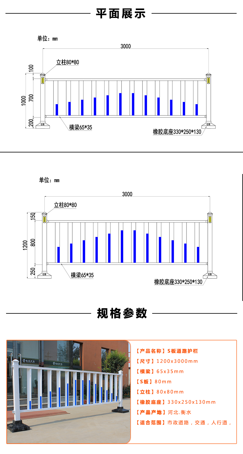 防眩S板護欄,市政防眩護欄,防眩護欄