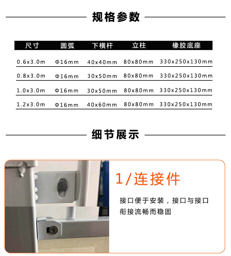 京式護欄,京式護欄規格,京式護欄價格怎樣