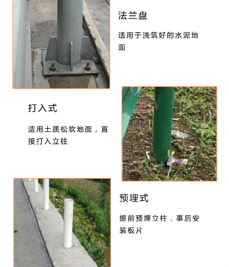 高速公路護欄,高速公路護欄網,高速公路護欄板多少錢一米